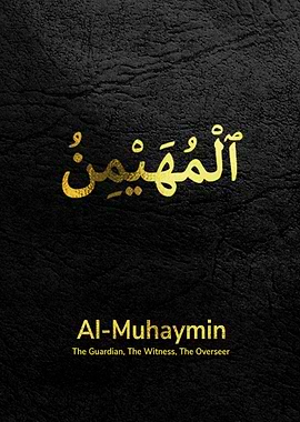 AL MUHAYMIN