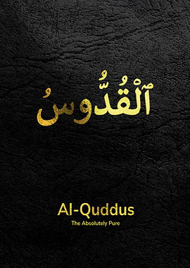 AL QUDDUS