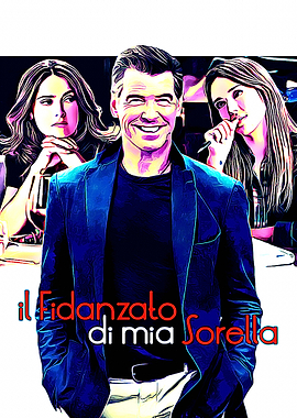 How To Make Love Like An E