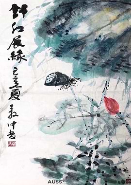 AU55 Unfolding Beauty