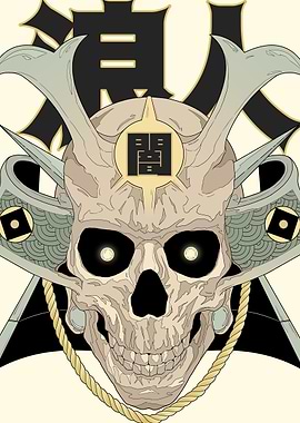 Samurai Skull