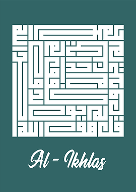 Al Ikhlas Kufi Style