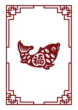 Koi