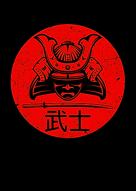 Samurai Warrior Sword Red