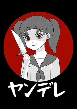 Yandere Kanji Japanese