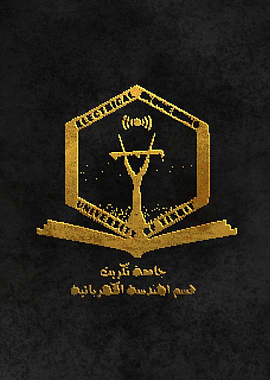 University of tikrit irak