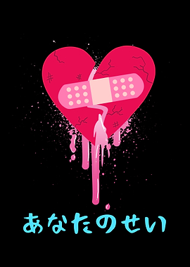 Broken Heart Yami Kawaii