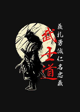 Bushido Code Samurai