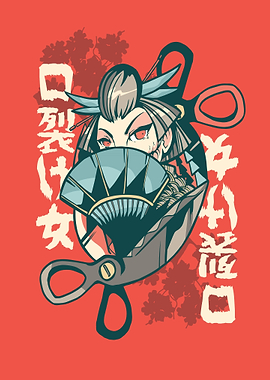 KUCHISAKEONNA JAPANESE