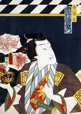 Vintage Japanese Samurai