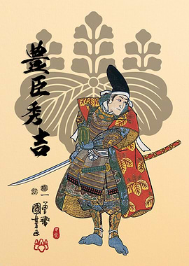 Toyotomi Hideyoshi