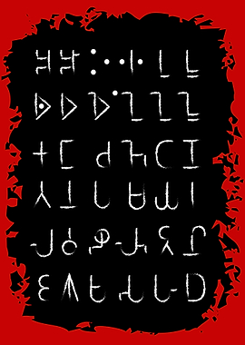 Ancient Script Tamili
