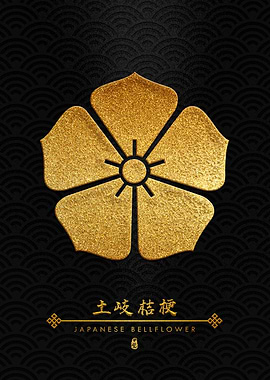 Akechi Tokikikyo Kamon