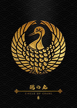Circle of Crane Kamon