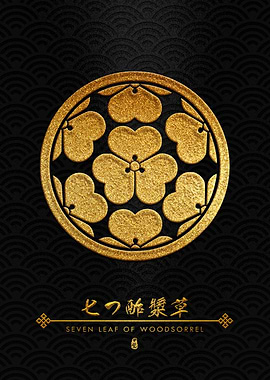 Nanatsu Katabami Kamon