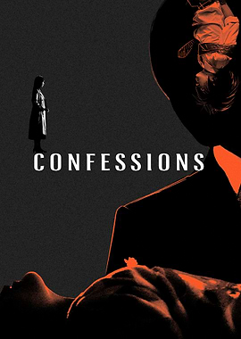 Confessions poster