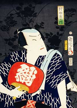 vintage japanese print