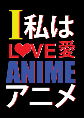 I Love Anime