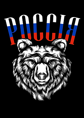 Russia Bear Flag