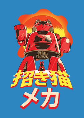 Beware Of The Robot Cat