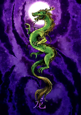 Chinese Zodiac The Dragon