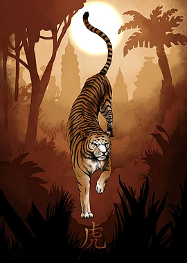 Chinese Zodiac The Tiger