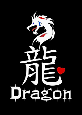 Dragon in Chinese