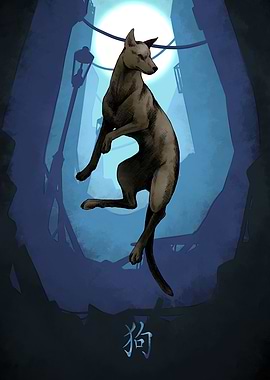 Chinese Zodiac The Dog