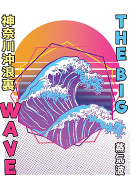 Big Wave