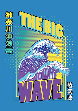 Big Wave Retro
