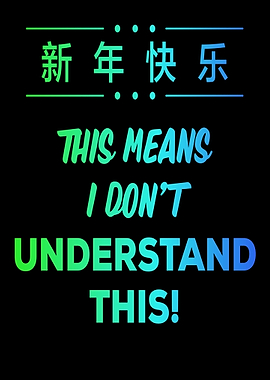 I Dont Undertand This