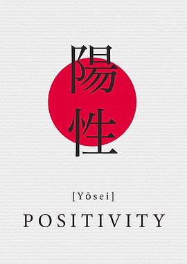 Positivity Japanese Style