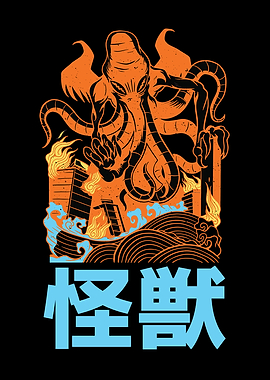 Anime Octopus