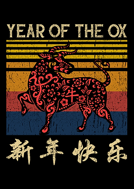 Ox Chinese Zodiac