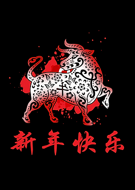 Ox Chinese Zodiac