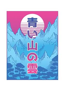 Vaporwave Mountain Japan