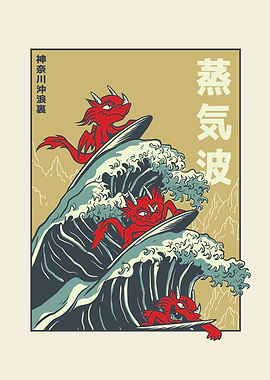 Vaporwave Dragons Wave 90s