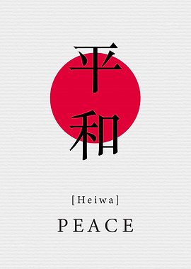 Peace Japanese Style
