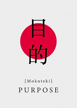 Purpose Japanese Style