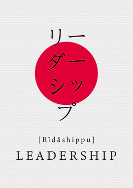 Leadership Japanese Style