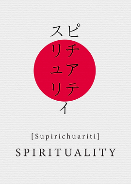 Spirituality Japan Style