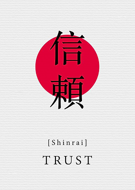 Trust Japanese Style