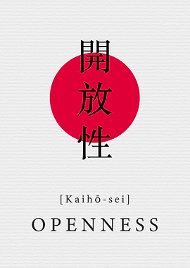 Openness Japanese Style