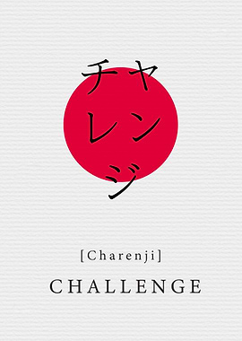 Challenge Japanese Style