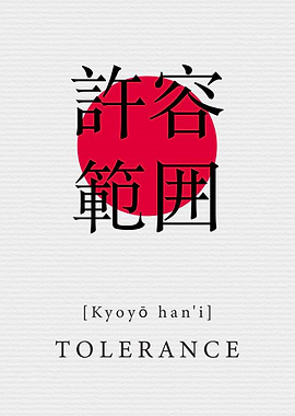 Tolerance Japanese Style