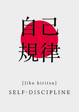 Selfdiscipline japan Style