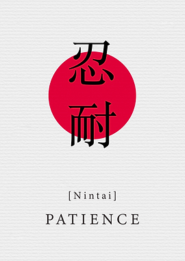 Patience Japanese Style