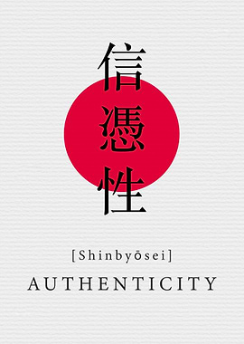 Authenticity Japan Style