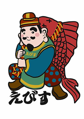 Japanese fisherman god