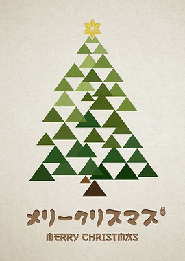 Uroko Christmas Tree